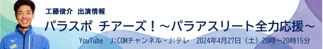3Dスキャナーでフルカラーフィギュア制作