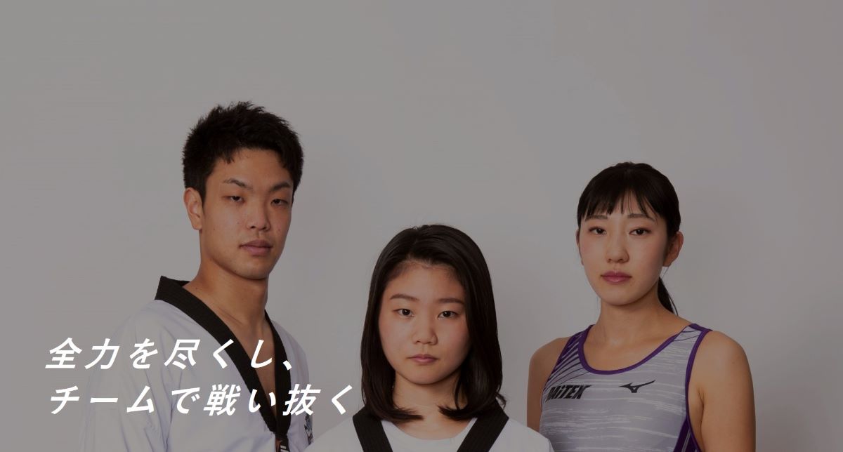 「人」を育て、ものづくりの未来を支える